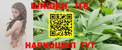 спайс Балаково