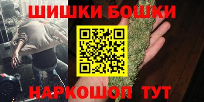 спайс Балаково