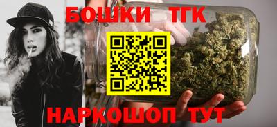 спайс Балаково