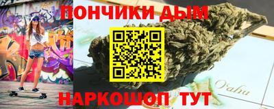винт Донской
