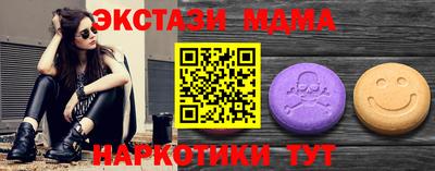 мет Донецк
