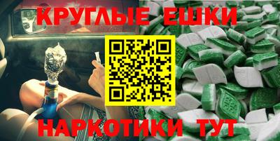 MDMA Premium VHQ Дубна