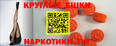 мет Донецк