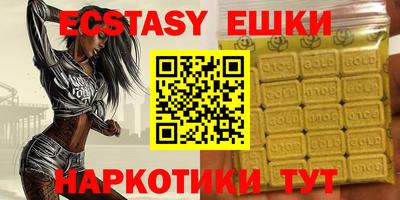 спайс Балаково