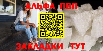 тгк Балашиха