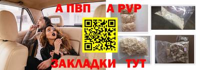 винт Донской