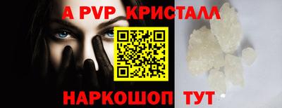 мет Донецк