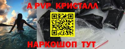 винт Донской