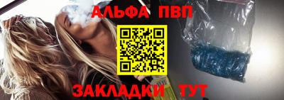 винт Донской