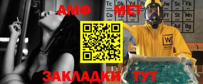 тгк Балашиха