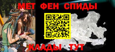 мет Донецк
