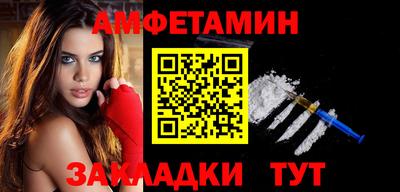 винт Донской