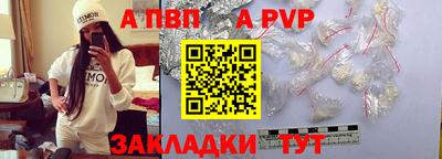 винт Донской