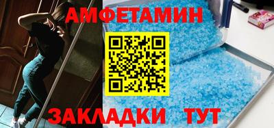 мет Донецк