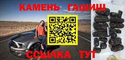 тгк Балашиха