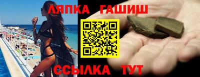 тгк Балашиха