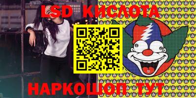 первитин Балахна