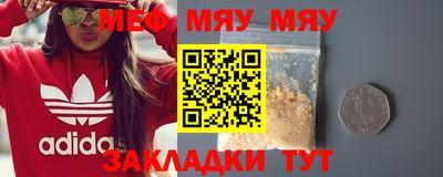 тгк Балашиха