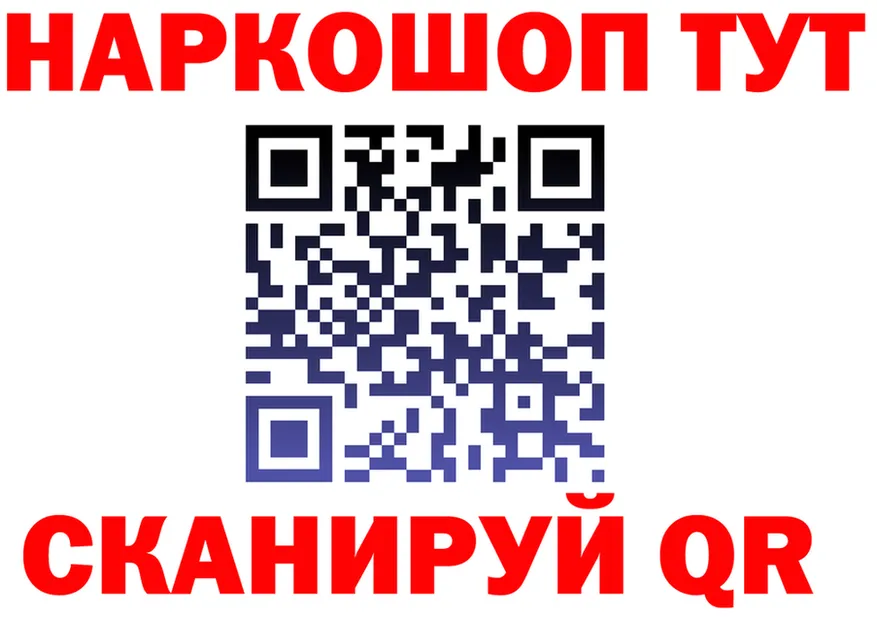 АМФ Premium зеркало мориарти блэк спрут Калач-на-Дону