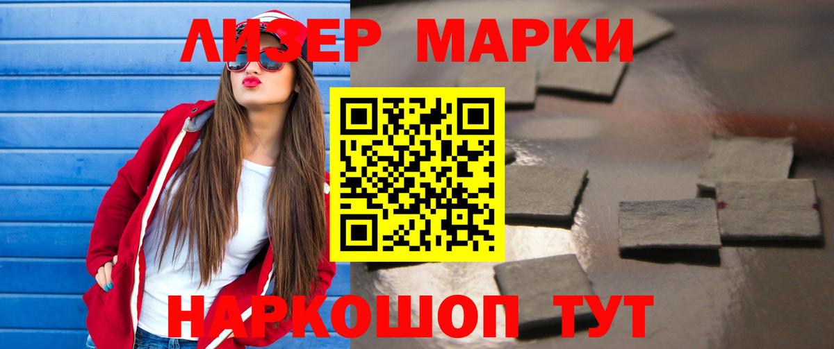 Калач-на-Дону  ЛСД экстази кислота  Вход с VPN  ЛСД экстази кислота 