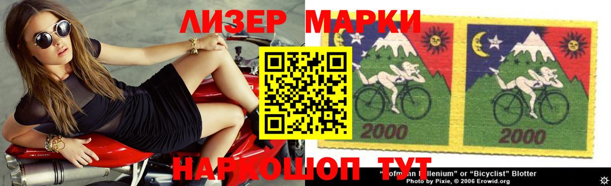 Лсд 25 экстази кислота  Калач-на-Дону  ЛСД экстази ecstasy 