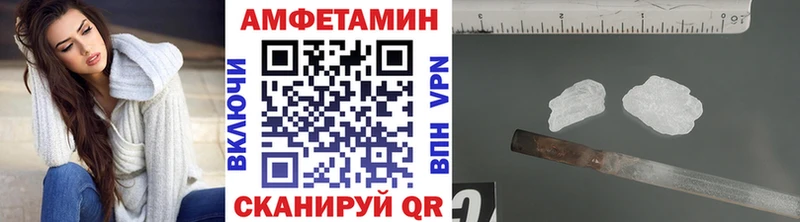 МЕТАМФЕТАМИН кристалл  наркота  Калач-на-Дону 
