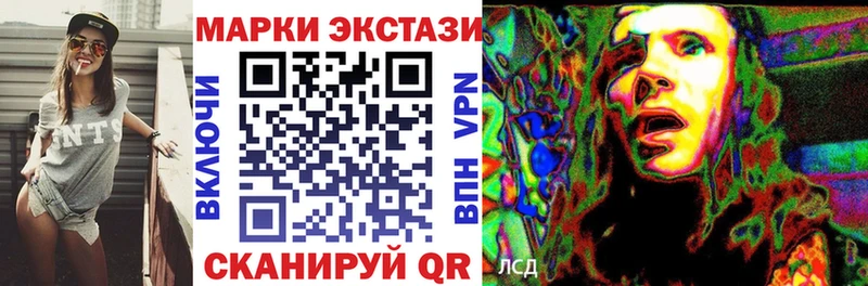 где продают наркотики  Калач-на-Дону  Наркотические марки 1,5мг 
