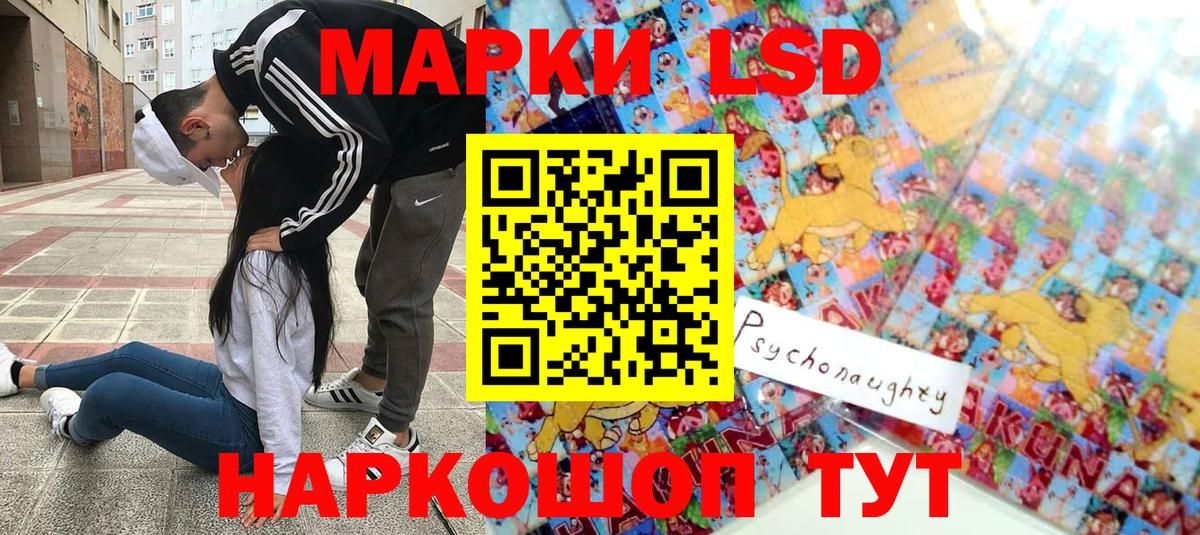 Марки 25I-NBOMe  Калач-на-Дону  Марки 25I-NBOMe 1500мкг 