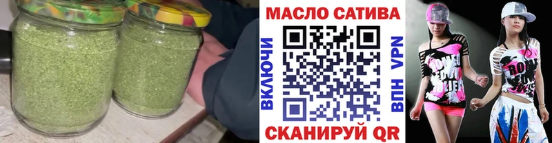ТГК THC oil  Калач-на-Дону 