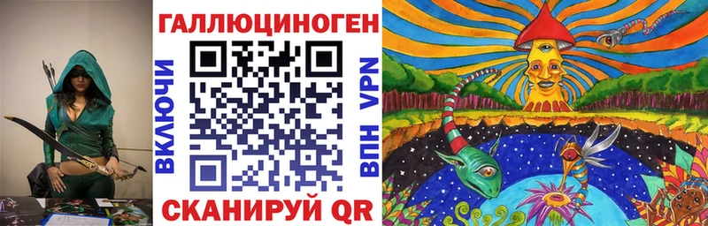 Галлюциногенные грибы Psilocybe  blacksprut рабочий сайт  Калач-на-Дону 