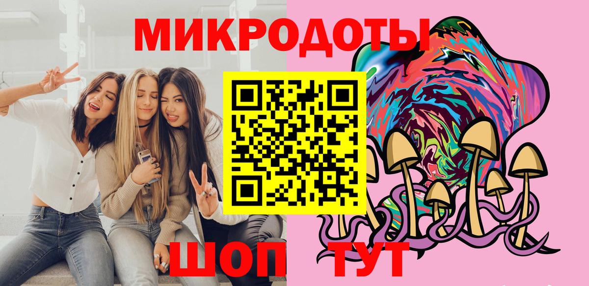 Галлюциногенные грибы MAGIC MUSHROOMS Калач-на-Дону