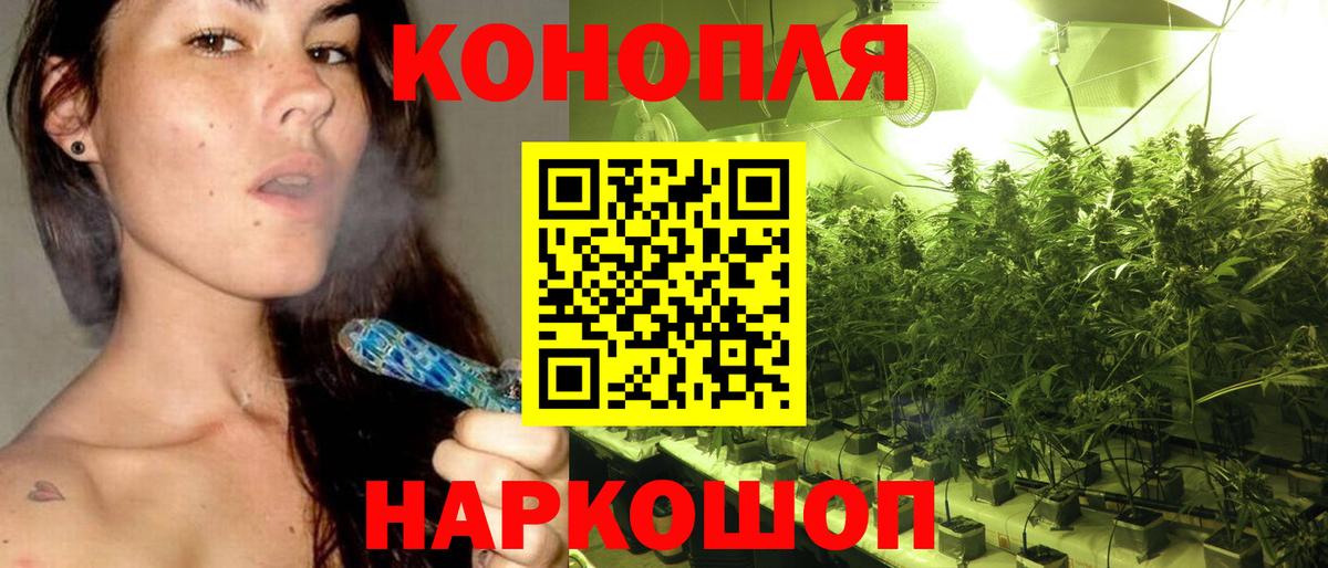 Канабис марихуана  Конопля сатива  Калач-на-Дону  МАРИХУАНА OG Kush  Вход с VPN  Канабис Amnesia 